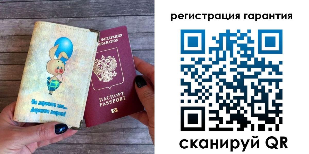 прописка для школы в Бологом